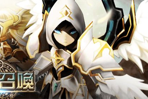 魔灵召唤胎四魔灵光属性精灵搭配推荐攻略一