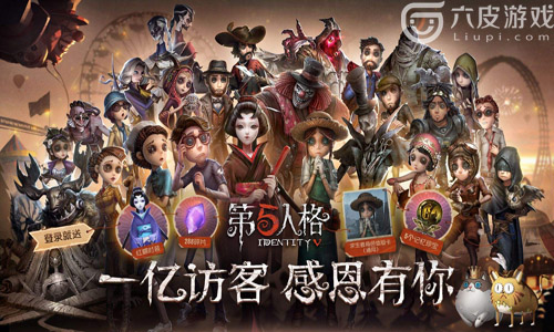 第五人格野人有什么技术能力