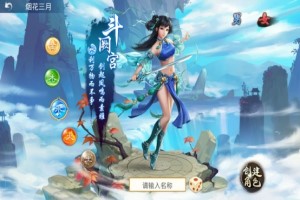 问道手游平民水系加点方法