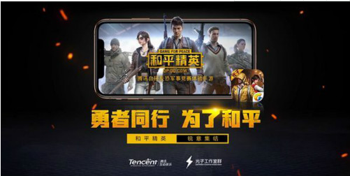 和平精英怎么清理缓存？