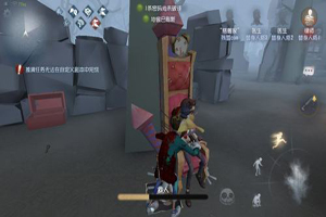 第五人格新手救人技巧攻略