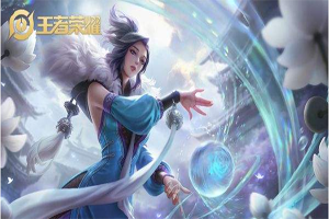王者荣耀S14赛季甄姬怎么出装？