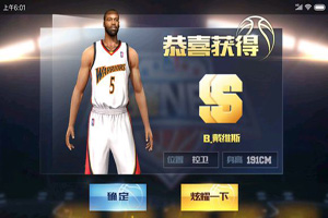 最强NBA巴郎戴维斯值得培养吗？