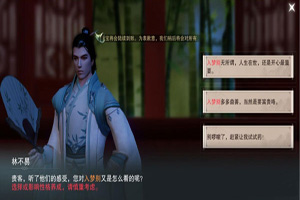 楚留香手游金玉满堂奇遇怎么触发