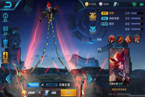 王者荣耀S14赛季百里玄策出装攻略
