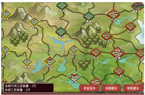 皇帝成长计划2户部如何管理？