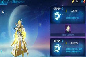 奥拉星手游巅峰塔一到十五层怎么玩