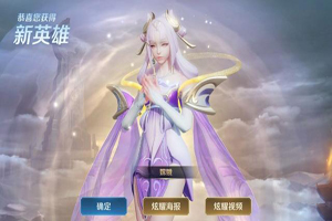 王者荣耀嫦娥出装技巧攻略