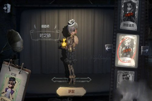 第五人格溜监管者选择什么角色？