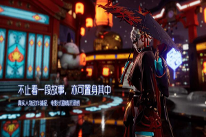 《龙族幻想》90级座驾摩登时代如何获取？