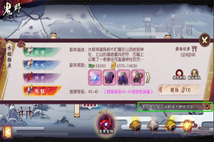 侍魂：胧月传说体力燃烧有什么用？