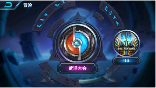 王者荣耀武道大会最强阵容是什么？