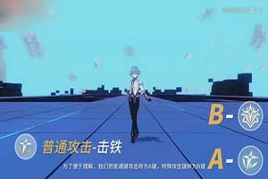 崩坏3白夜执事技能连招技巧攻略