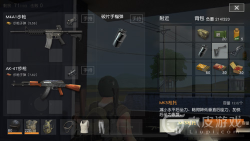 荒野行动M4A1自动步枪厉害吗