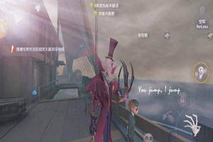 第五人格杰克公主抱还是死猪拖？