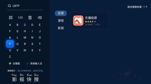 王者荣耀可以投屏到智能电视吗