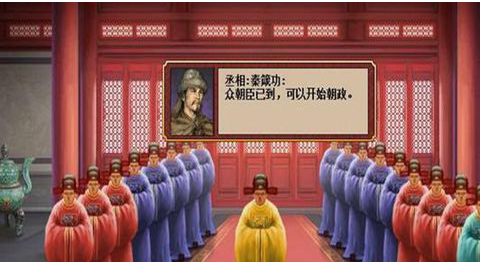 皇帝成长计划2后宫模式怎么玩？