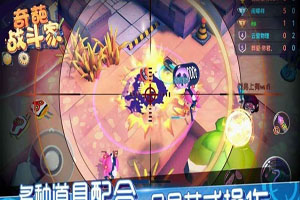 奇葩战斗家首充选哪个