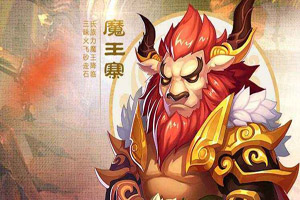 梦幻西游魔王寨最新经脉调整
