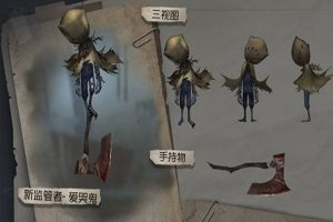 第五人格爱哭鬼天赋怎么加？