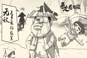 暴走英雄坛怎么加入五毒教？