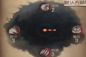 第五人格威慑值怎么增加？