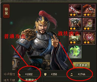 攻城掠地如何快速推图？