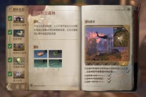 明日之后快速发展攻略