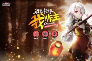 血族手游竞技场爵位排名提升技巧