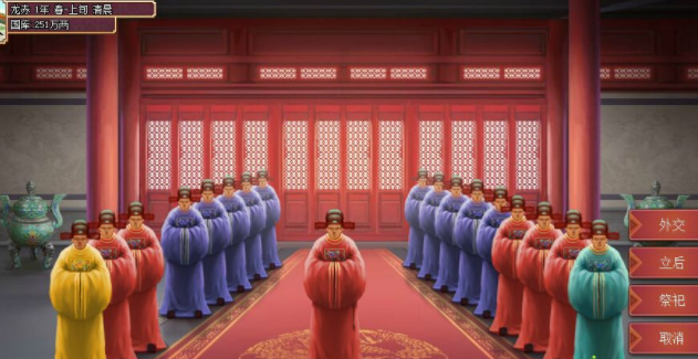 皇帝成长计划2青炉房怎么玩？