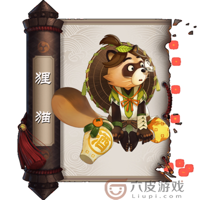 阴阳师狸猫哪里多