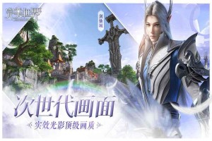 完美世界手游灵兽介绍