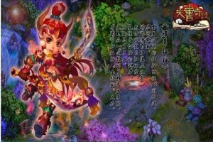 天书奇谈侠客加点攻略