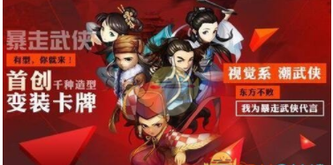暴走大侠绝学怎么学？