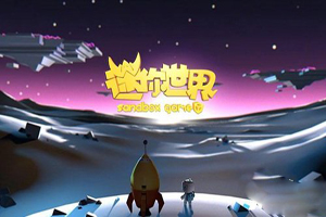 迷你世界有什么初始工具？