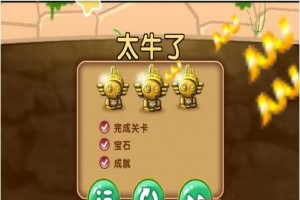 疯狂的麦咭怪兽密室攻略