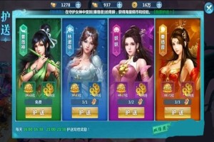 圣墟手游快速升级方法