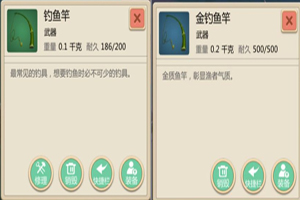 休闲的日子：创造与魔法如何钓鱼