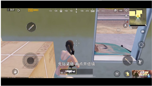 和平精英子弹穿墙技巧解析