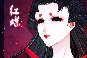 第五人格红蝶如何对抗？