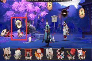 阴阳师悬赏封印任务玩法介绍