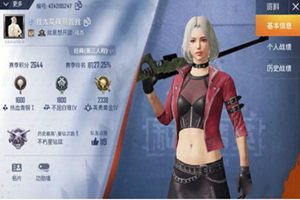 和平精英捡漏王称号怎么获得