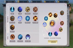 完美世界手游法师加点详情攻略