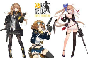 少女前线M16A1怎么获取？
