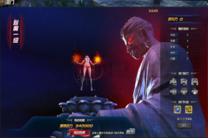 九阴真经3D心魔怎么打？