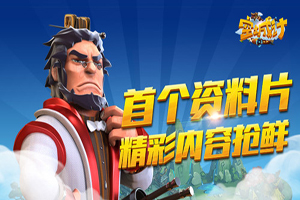 空城计手游孙尚香使用技巧攻略