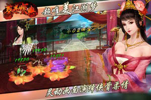 葵花宝典手游节约时间小技巧教学