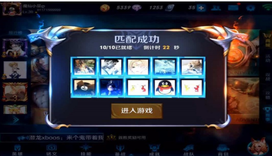 王者荣耀亲密度怎么增加？亲密度上限多少？