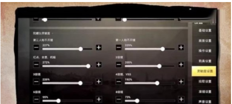 和平精英2指操作设置