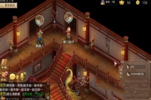 问道手游生死状怎么玩